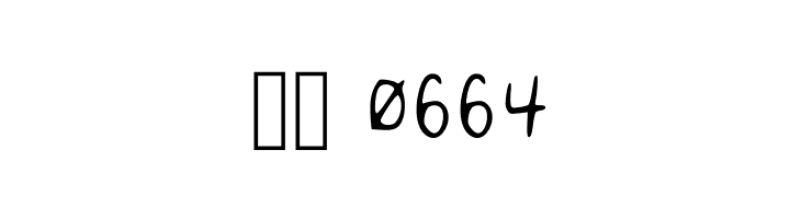 Cool Kid Font Regular  Скачать бесплатные шрифты