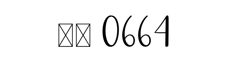 Soybean  Скачать бесплатные шрифты