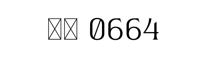 Bernamo  Скачать бесплатные шрифты