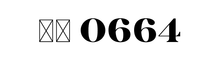 Baligon  Скачать бесплатные шрифты