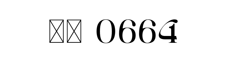 ROYAL Hefana  Скачать бесплатные шрифты