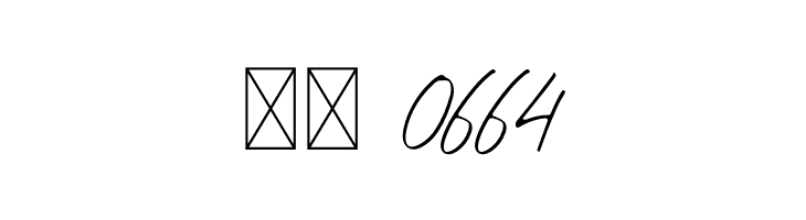 ROYAL Hefana Script Script  Скачать бесплатные шрифты