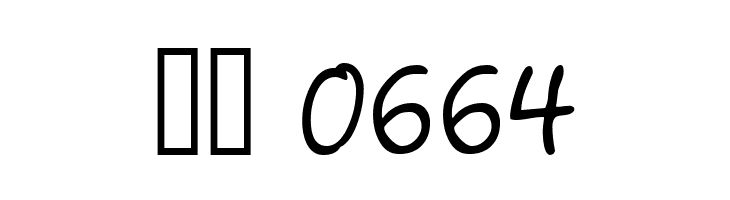 Amelies Zettelwirtschaft AH  Скачать бесплатные шрифты