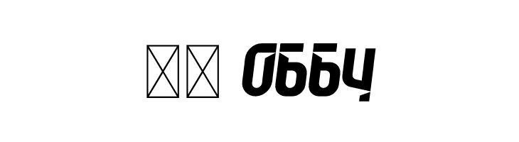 Leverkusen Free Personal Use 2  Скачать бесплатные шрифты