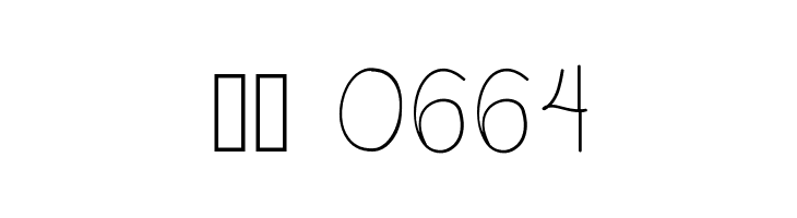 CLRPollyPlummer  Скачать бесплатные шрифты