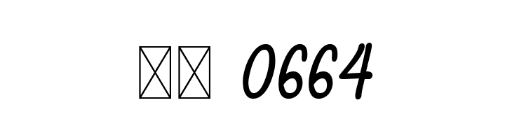 August Vibes  Скачать бесплатные шрифты