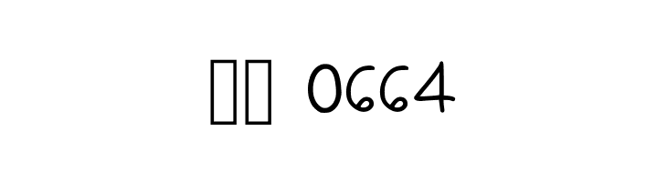 Chine Handwriting Regular  Скачать бесплатные шрифты