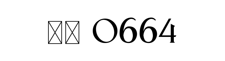 Brushelva Personal Used  Скачать бесплатные шрифты