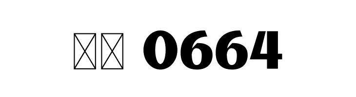 Milanello Free  Скачать бесплатные шрифты