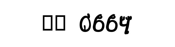 Cactus Sandwich Fill FM  Скачать бесплатные шрифты