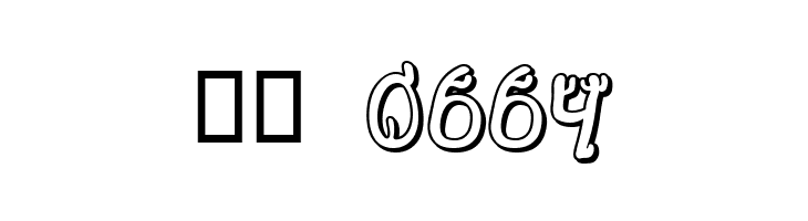 Cactus Sandwich Plain FM  Скачать бесплатные шрифты