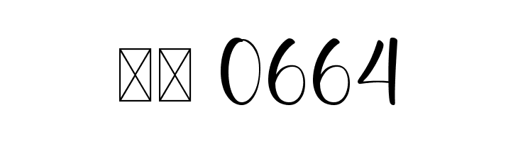 The Best  Скачать бесплатные шрифты