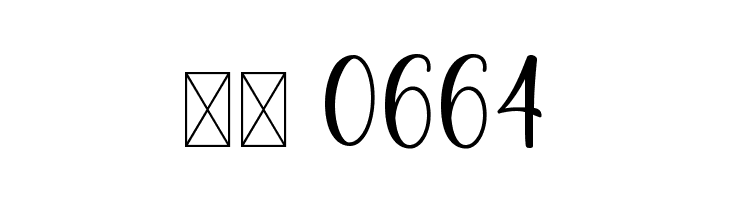 Renisha  Скачать бесплатные шрифты