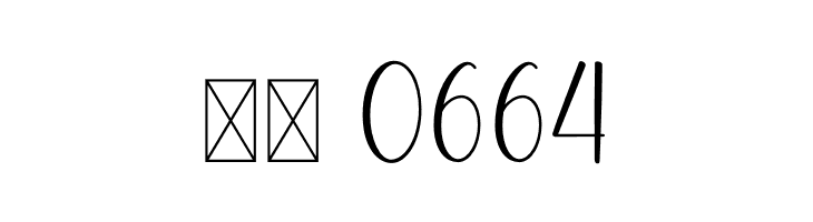 Adenita  Скачать бесплатные шрифты