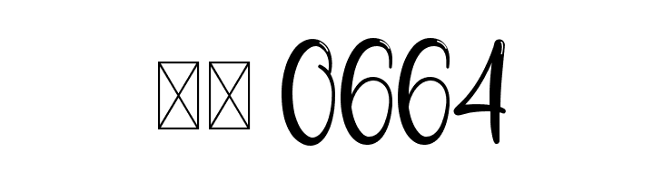 Summer Shine  Скачать бесплатные шрифты