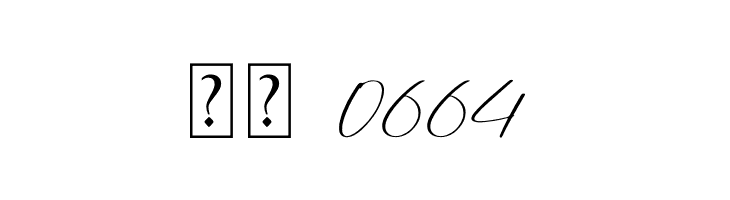 Amtalesh Yolanida  Скачать бесплатные шрифты