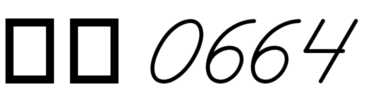 Pethafis  Скачать бесплатные шрифты