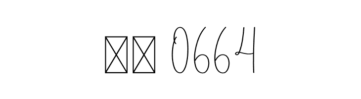 Bluey  Скачать бесплатные шрифты