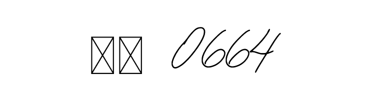 Amibata  Скачать бесплатные шрифты