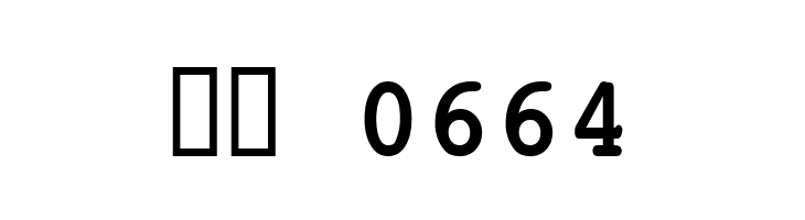 JackInput  Скачать бесплатные шрифты