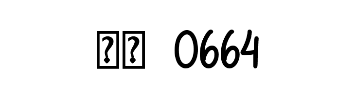 Home Kitchen Sans Bold  Скачать бесплатные шрифты