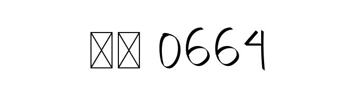 Burlington  Скачать бесплатные шрифты