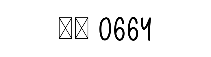 Beautiful Spring  Скачать бесплатные шрифты