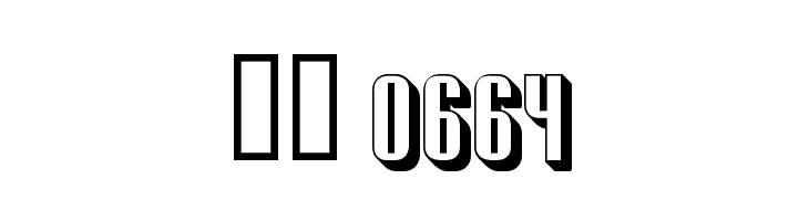 Soupertrouper 3D  Скачать бесплатные шрифты