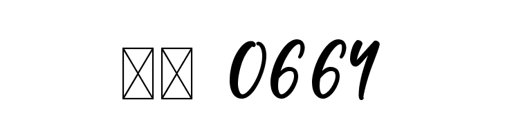 Adore  Скачать бесплатные шрифты