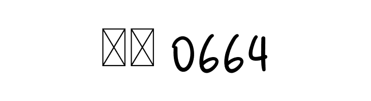 Baby Hungry  Скачать бесплатные шрифты