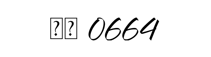 Balpethy  Скачать бесплатные шрифты