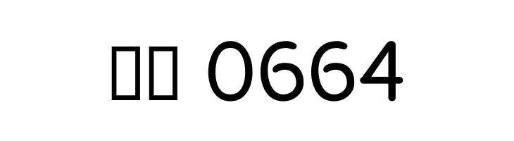 Lexia  Скачать бесплатные шрифты