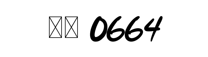 Random quotes  Скачать бесплатные шрифты