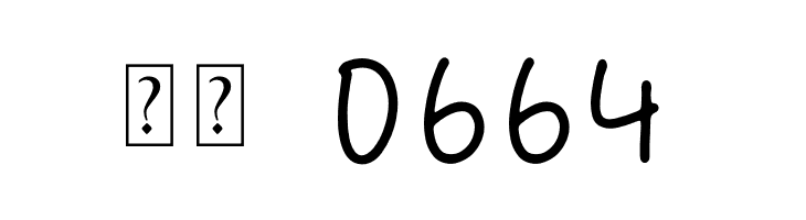 Grainful Notes  Скачать бесплатные шрифты