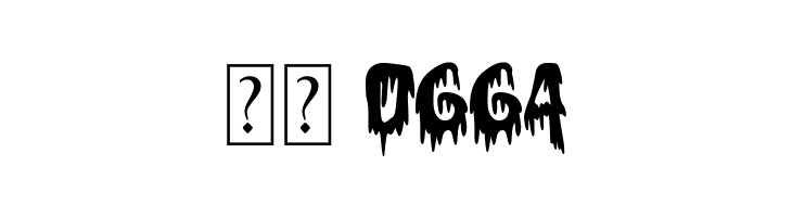 All of us will die  Скачать бесплатные шрифты