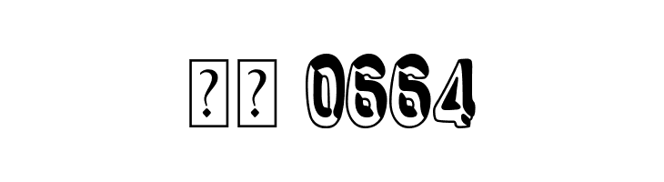 Coffee & Milk  Скачать бесплатные шрифты