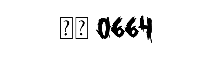 Kill Yourself!  Скачать бесплатные шрифты