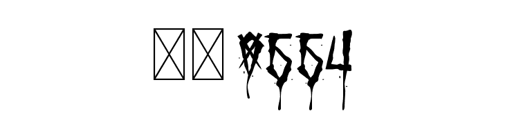 Brutal Brushstrokes Six  Скачать бесплатные шрифты