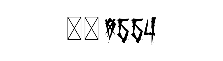 Brutal Brushstrokes  Скачать бесплатные шрифты