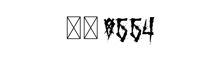 Brutal Brushstrokes Four  Скачать бесплатные шрифты