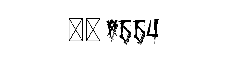 Brutal Brushstrokes Three  Скачать бесплатные шрифты