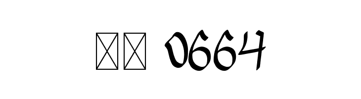 Airosol  Скачать бесплатные шрифты