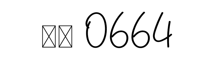 Christmas Birthday  Скачать бесплатные шрифты