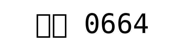 Bitstream Vera Sans Mono  Скачать бесплатные шрифты