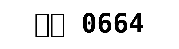 Bitstream Vera Sans Mono Bold  Скачать бесплатные шрифты