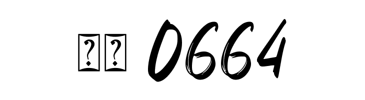 Christmas Cherrio  Скачать бесплатные шрифты