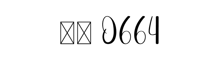 Christmas Time  Скачать бесплатные шрифты