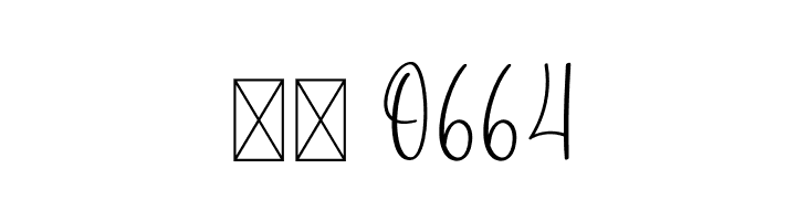 Christmas Party  Скачать бесплатные шрифты