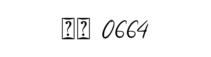 Christmas Yesterday  Скачать бесплатные шрифты