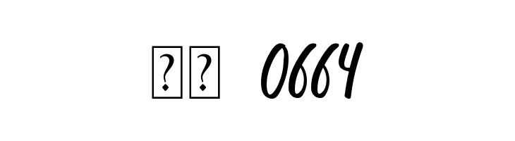 Christmas Serenity  Скачать бесплатные шрифты